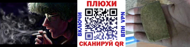 Цена Кубинка Галлюциногенные грибы  КОКАИН  Мефедрон  Каннабис  ГАШ  А ПВП 