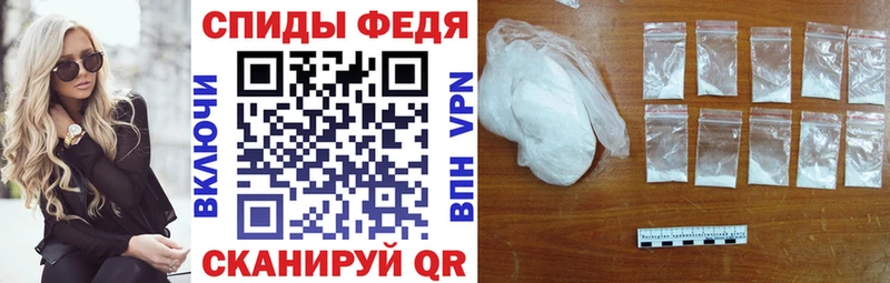 Амфетамин 97%  дарнет шоп  Кубинка 