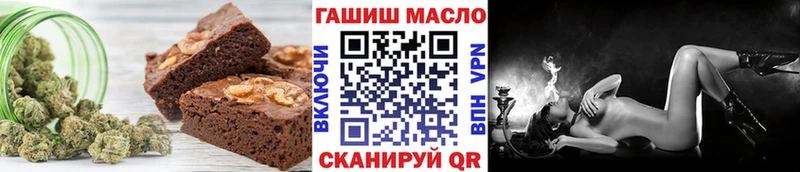 Печенье с ТГК конопля  блэк спрут ссылка  Кубинка 