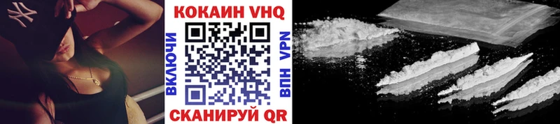 Cocaine VHQ  mega   Кубинка 