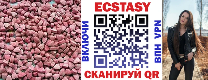 даркнет официальный сайт мега рабочий сайт Кубинка купить Ecstasy 300 mg