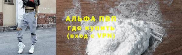 тгк Арсеньев