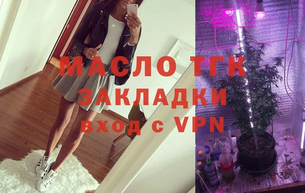 молекула духа Армянск