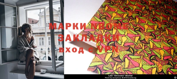MDMA Балахна
