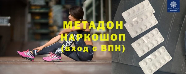 MDMA Балахна