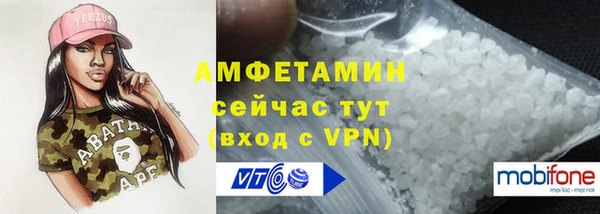таблы Аркадак