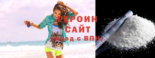 тгк Арсеньев