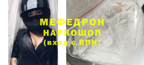 а пвп мука Рославль