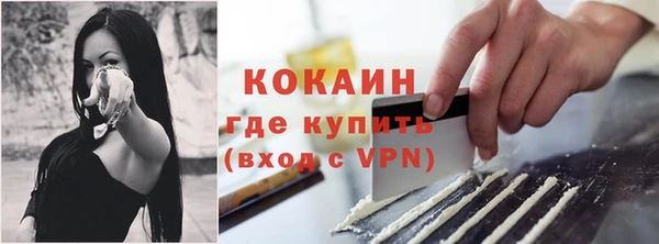 кокаин премиум Россошь