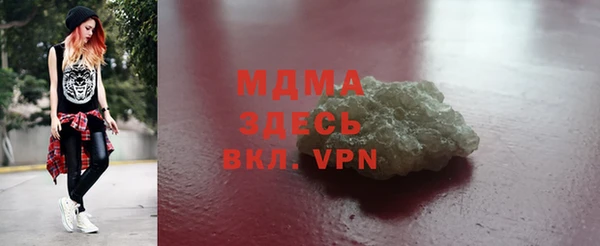таблы Аркадак