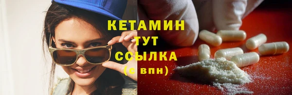 тгк Арсеньев