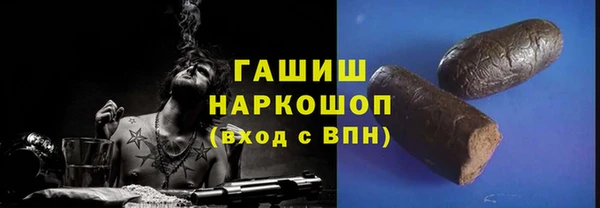 тгк Арсеньев