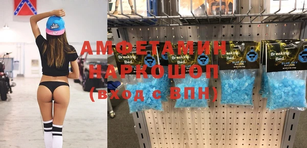 таблы Аркадак
