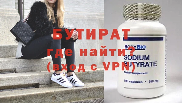 тгк Арсеньев