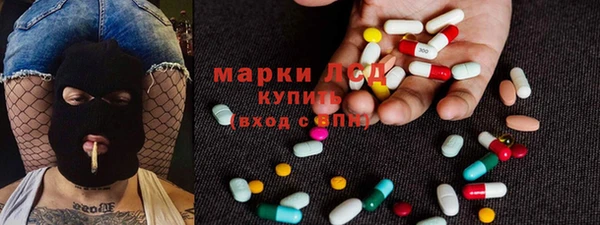 молекула духа Армянск