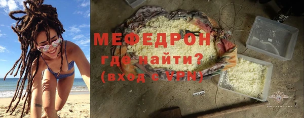 тгк Арсеньев