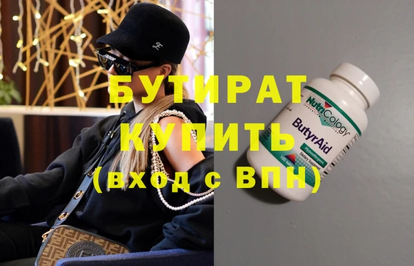 молекула духа Армянск
