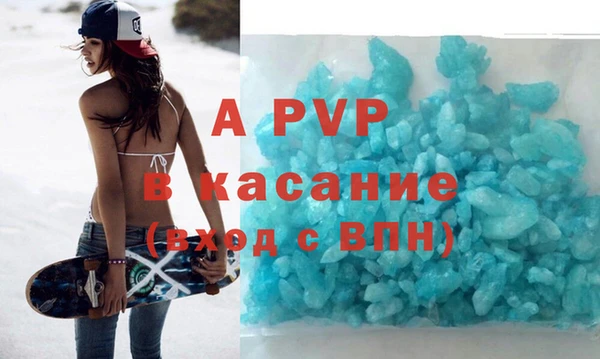 тгк Арсеньев