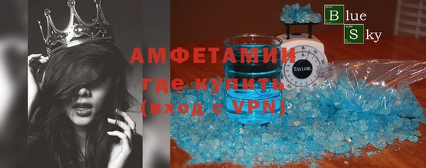таблы Аркадак