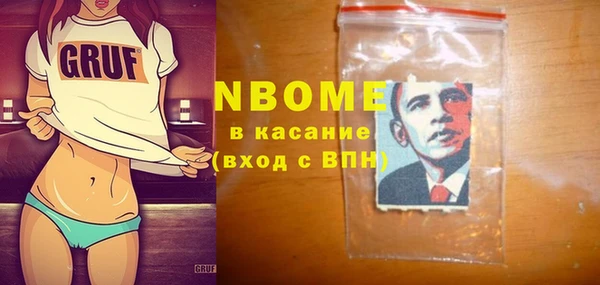 а пвп мука Рославль