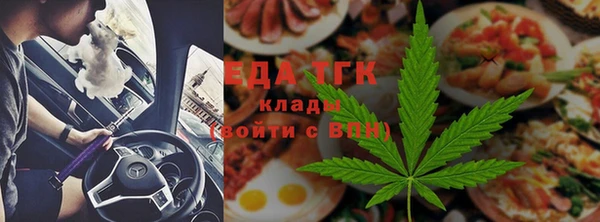 меф Балабаново