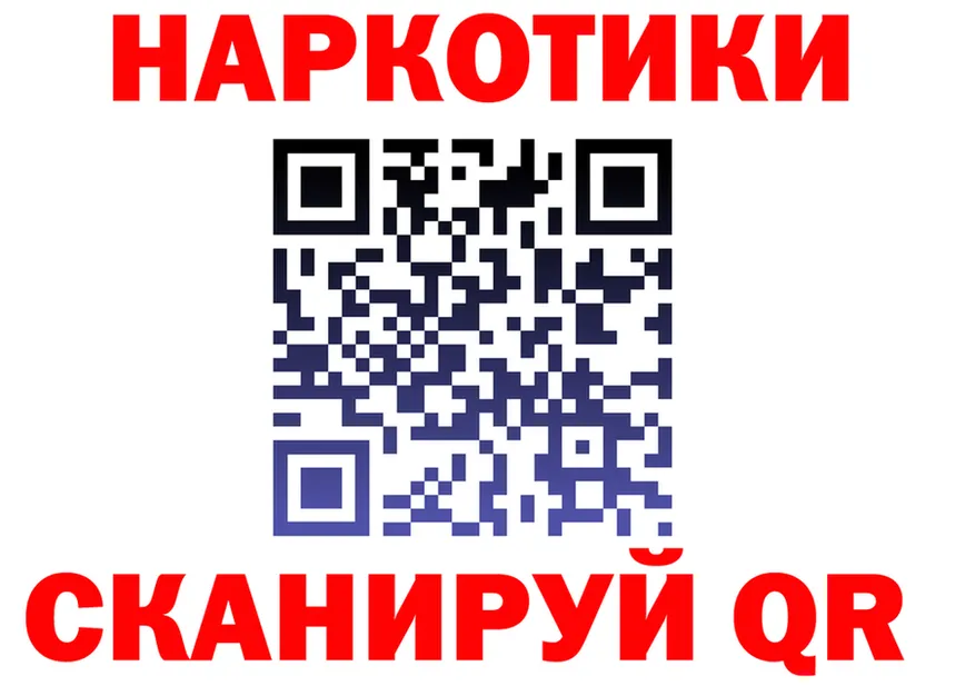 ГАШ Premium tor площадка KRAKEN Кубинка