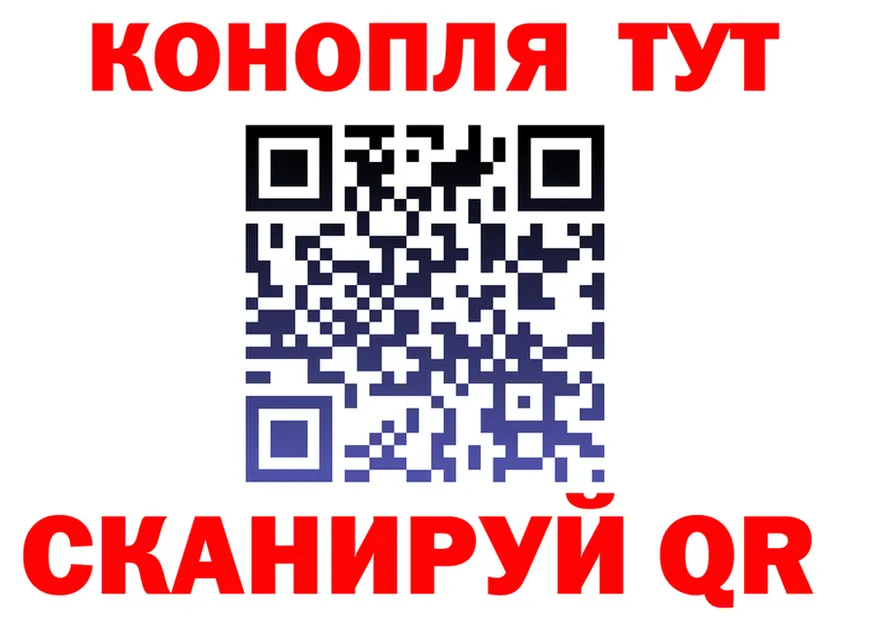 МАРИХУАНА THC 21% tor площадка hydra Кубинка