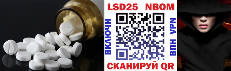 LSD-25 экстази кислота  купить наркотик  Кубинка 