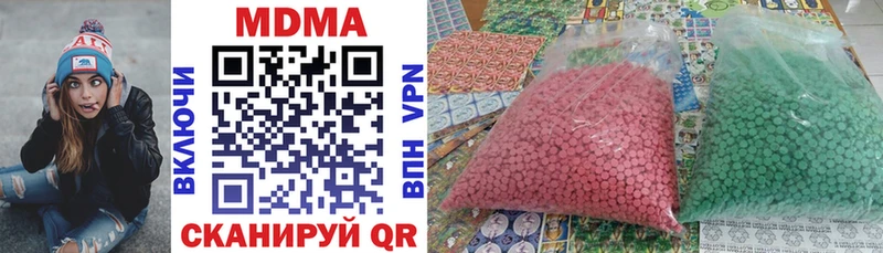 мориарти наркотические препараты  Кубинка  МДМА молли  дарнет шоп 