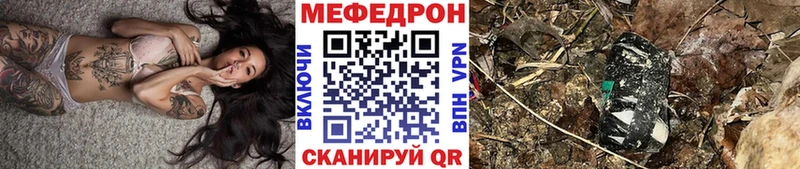 цена наркотик  Кубинка  МЕФ кристаллы 