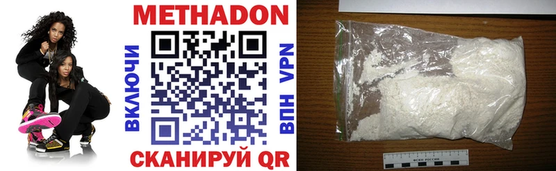 наркотики  Кубинка  МЕТАДОН мёд 