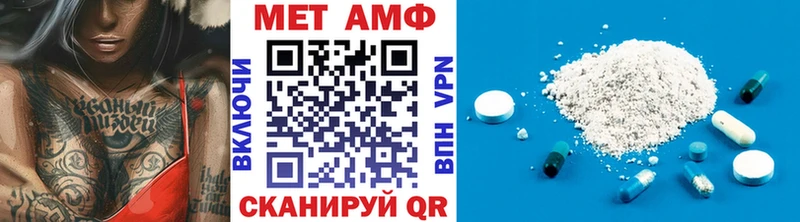 МЕТАМФЕТАМИН винт Кубинка