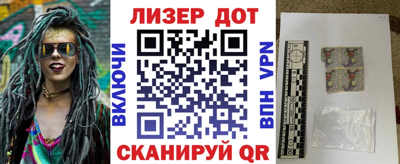 Марки N-bome 1,5мг  цена   Кубинка 